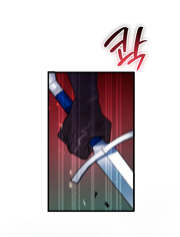 El demonio criará a una dama Capítulo 12 - Page 60