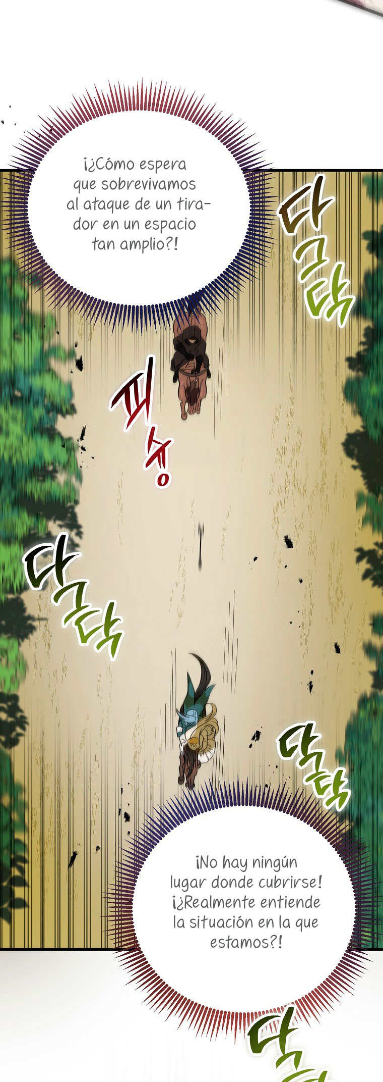 El demonio criará a una dama Capítulo 12 - Page 71