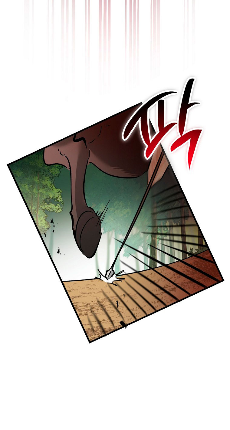 El demonio criará a una dama Capítulo 12 - Page 73