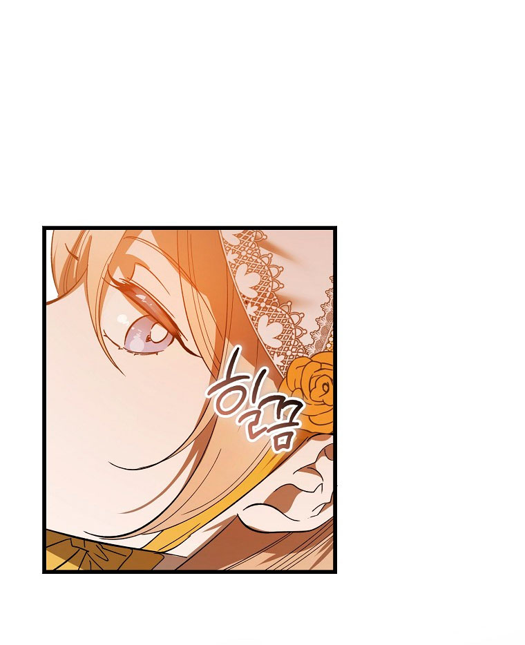 El demonio criará a una dama Capítulo 12 - Page 9