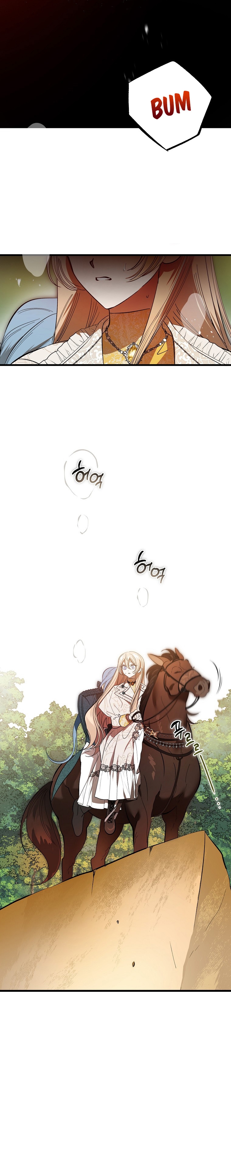 El demonio criará a una dama Capítulo 13 - Page 10