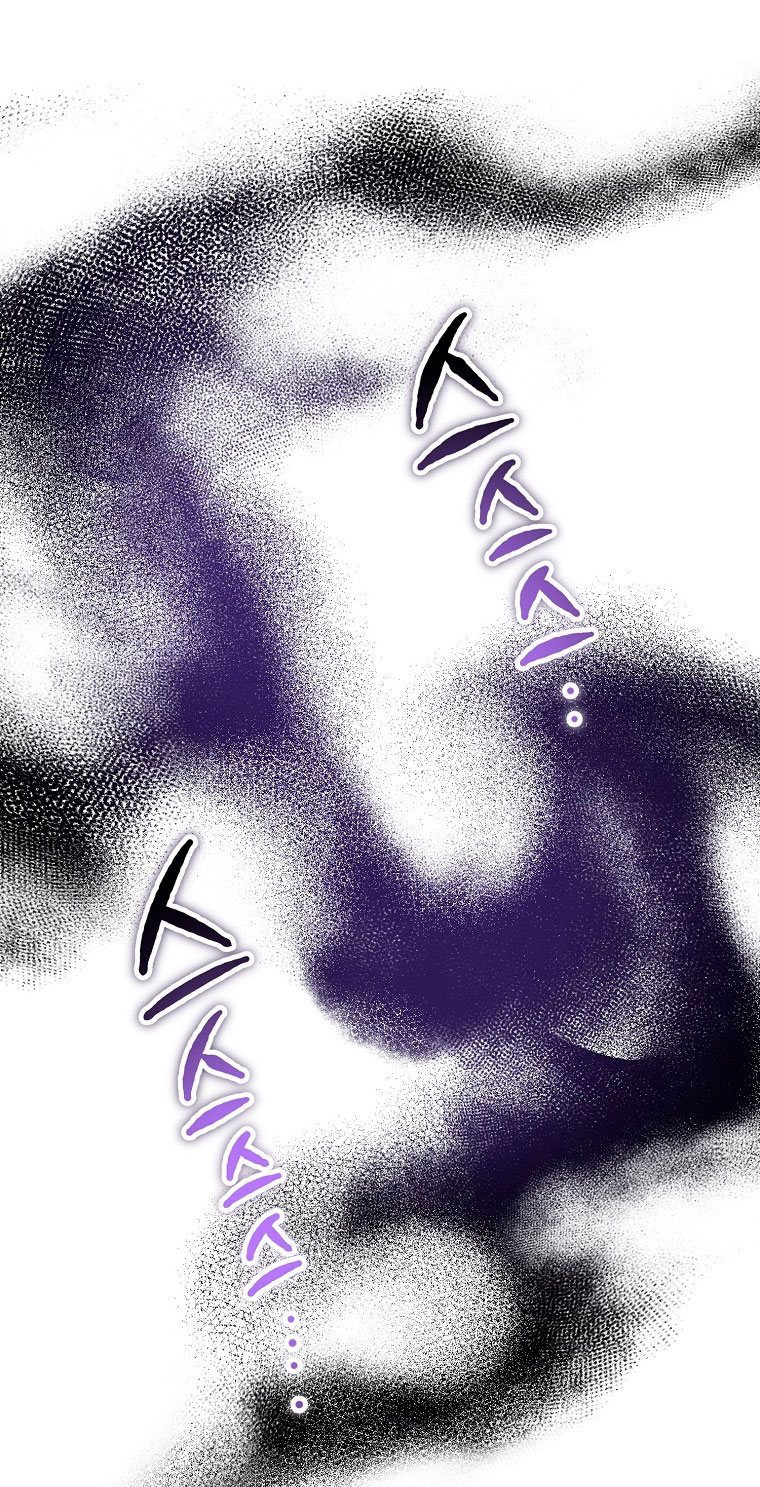 El demonio criará a una dama Capítulo 14 - Page 33