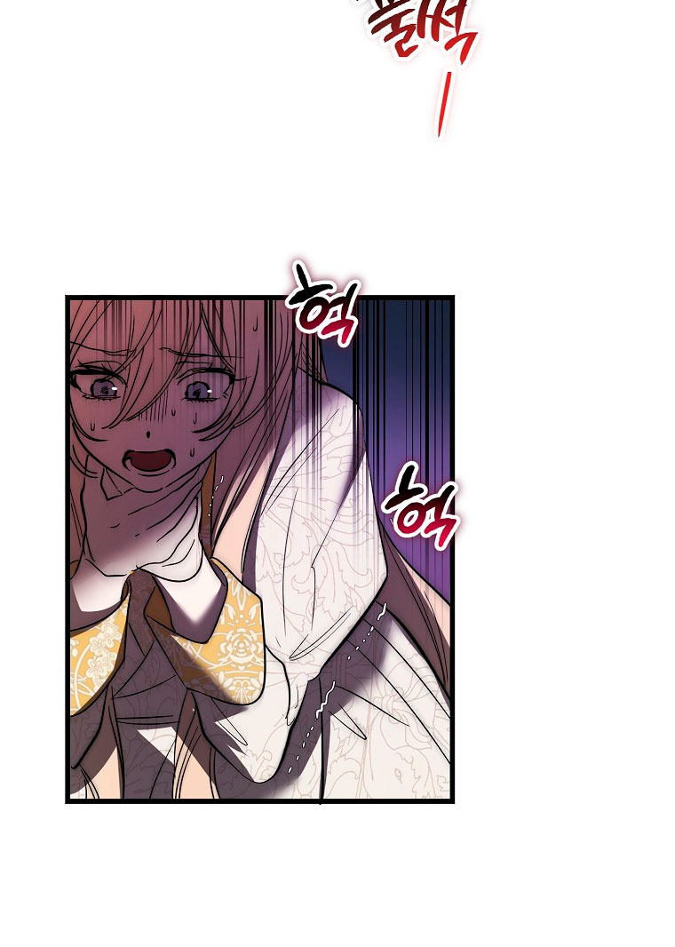 El demonio criará a una dama Capítulo 14 - Page 40