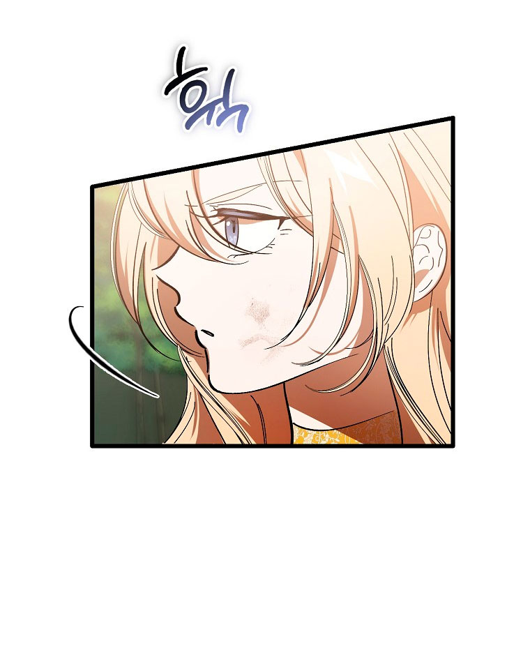 El demonio criará a una dama Capítulo 14 - Page 67