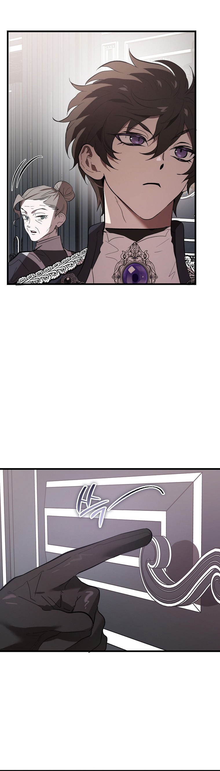 El demonio criará a una dama Capítulo 16 - Page 21