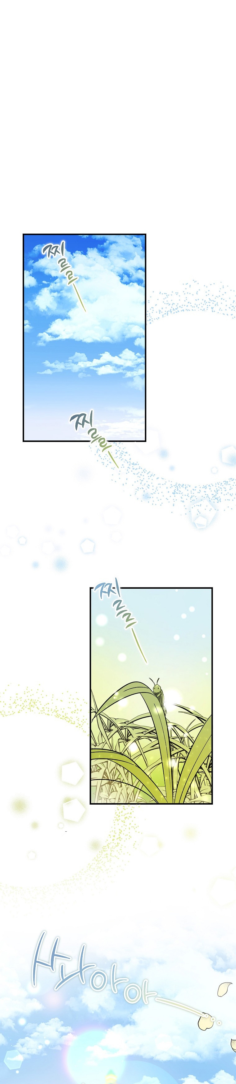 El demonio criará a una dama Capítulo 17 - Page 13