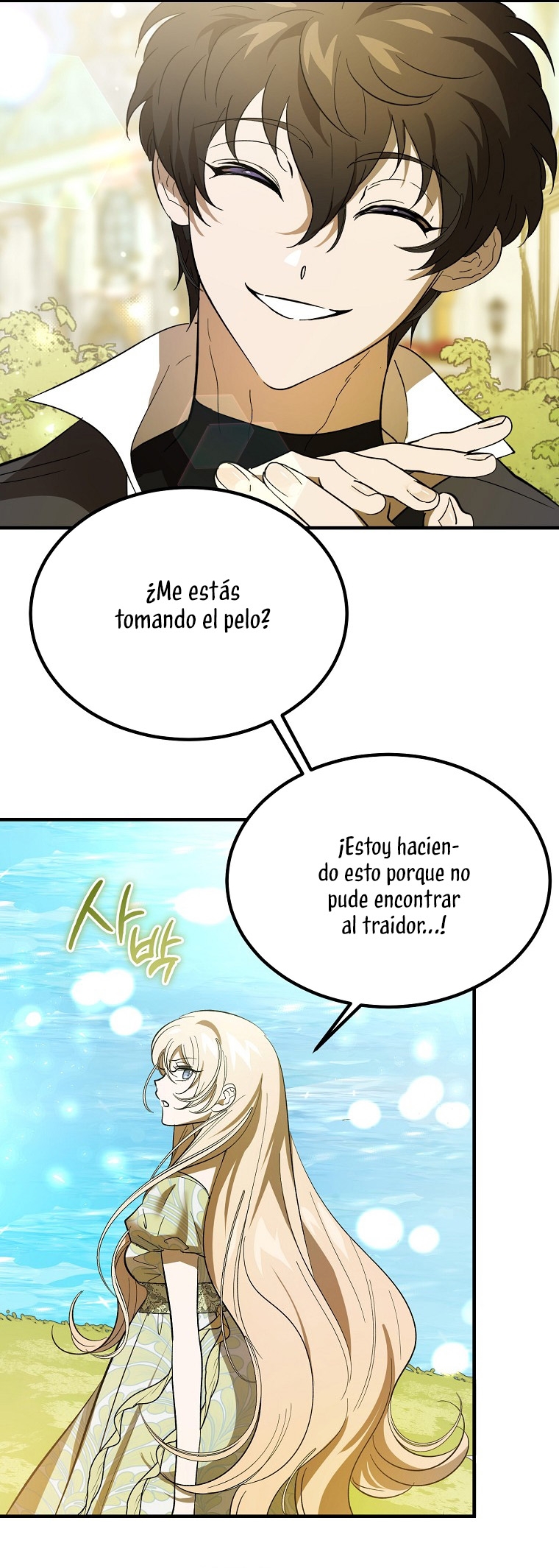 El demonio criará a una dama Capítulo 17 - Page 35