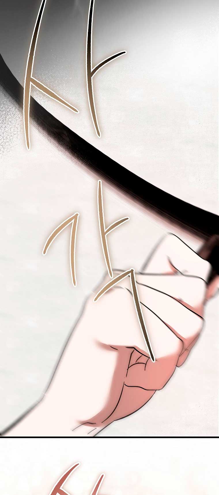 El demonio criará a una dama Capítulo 18 - Page 14