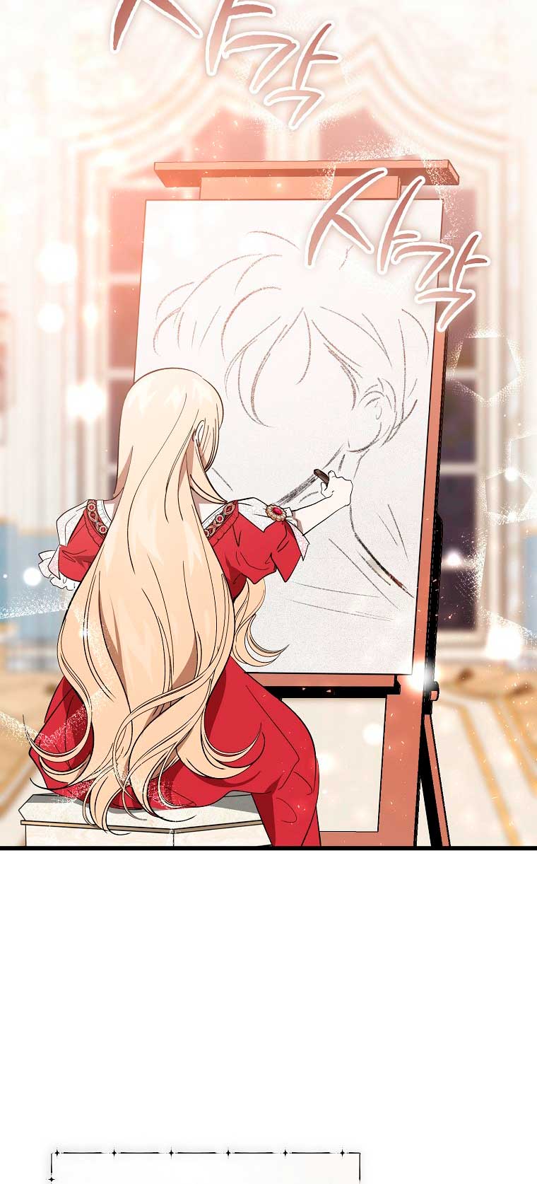 El demonio criará a una dama Capítulo 18 - Page 15