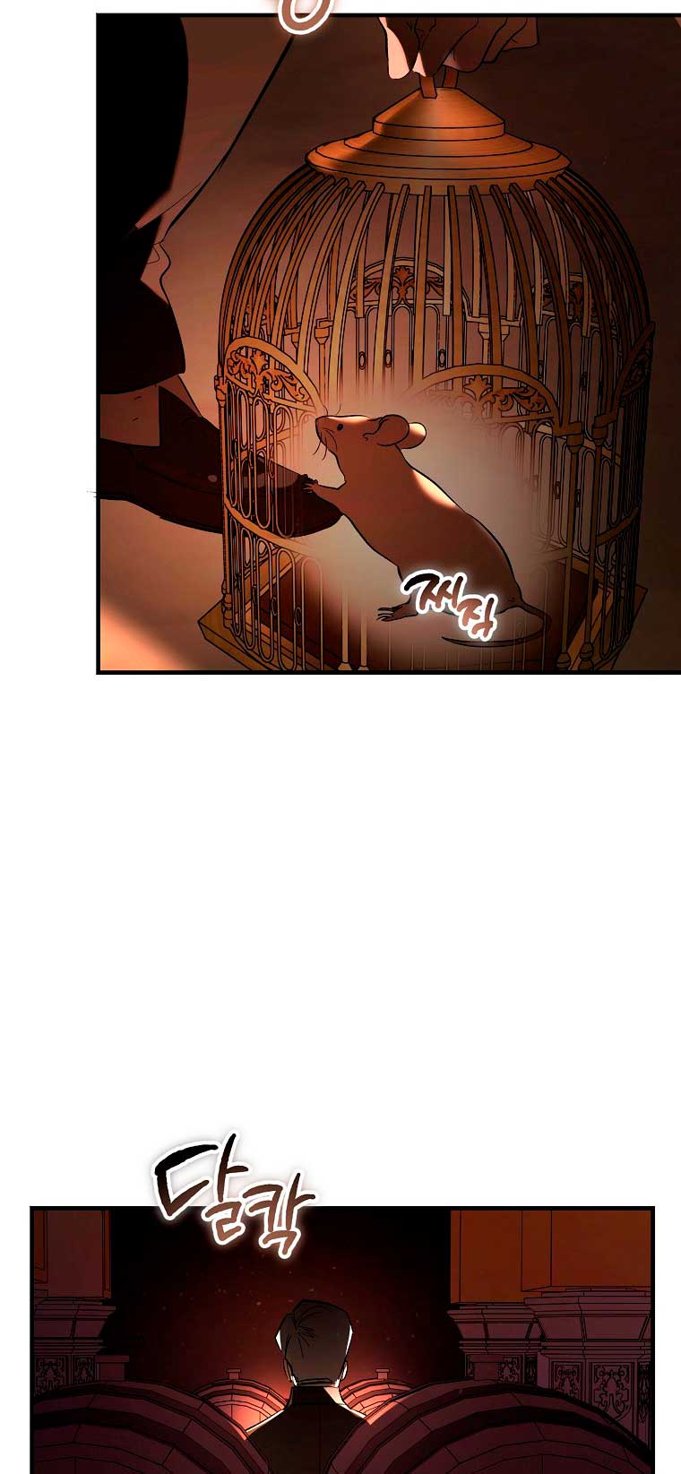 El demonio criará a una dama Capítulo 18 - Page 5