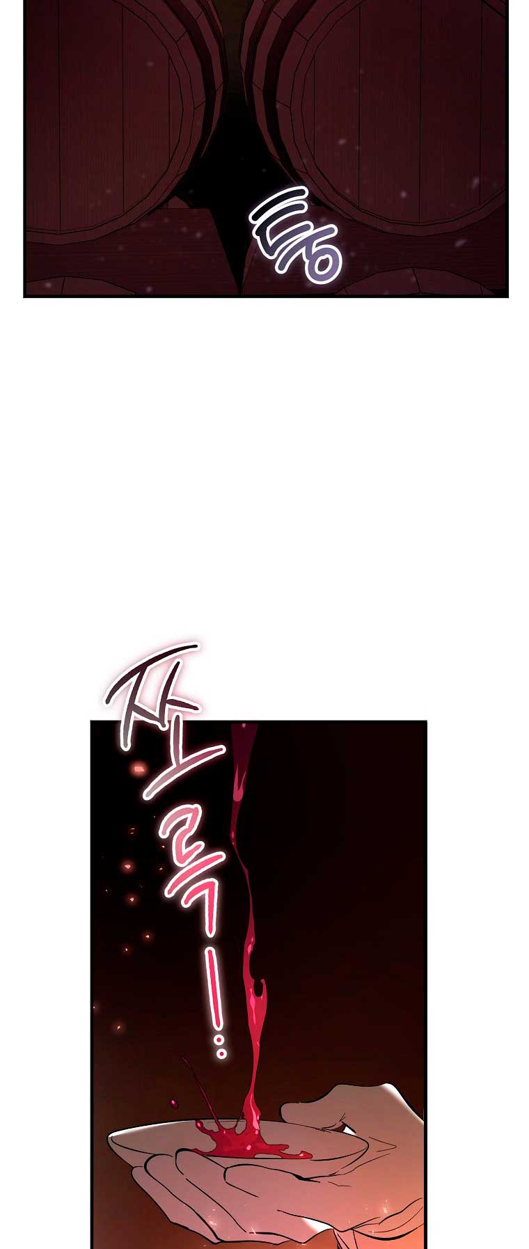 El demonio criará a una dama Capítulo 18 - Page 6