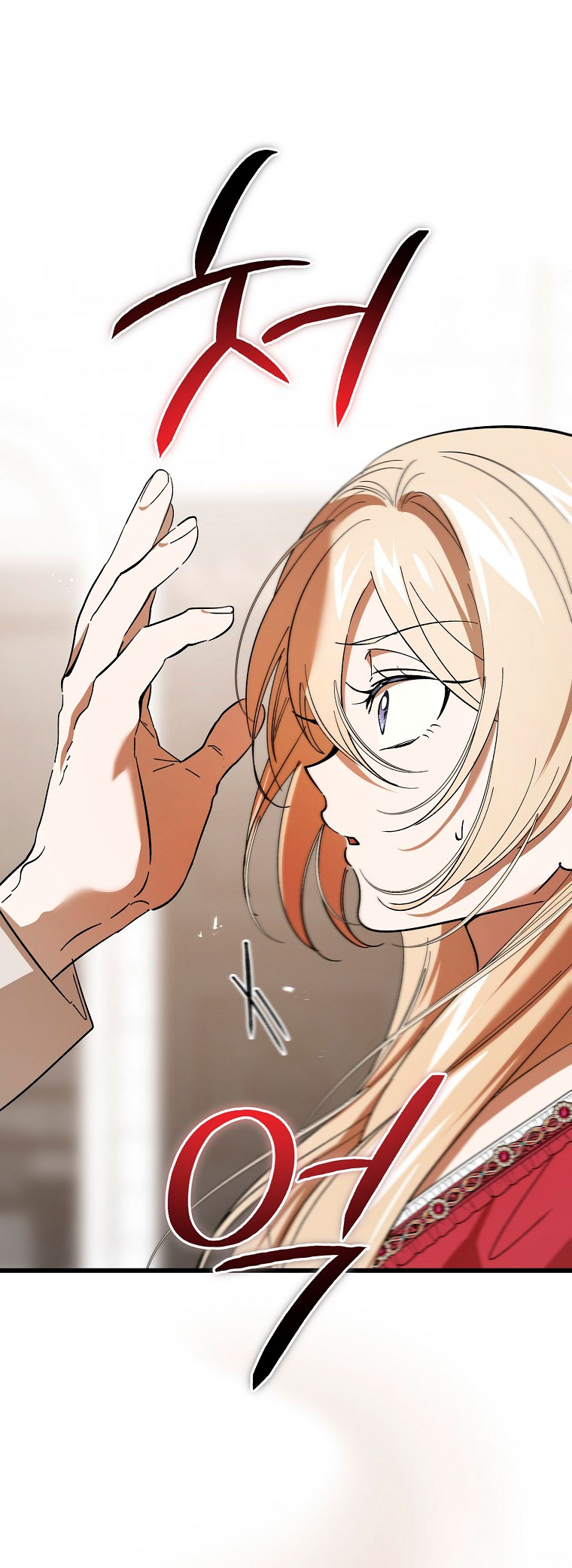 El demonio criará a una dama Capítulo 19 - Page 23