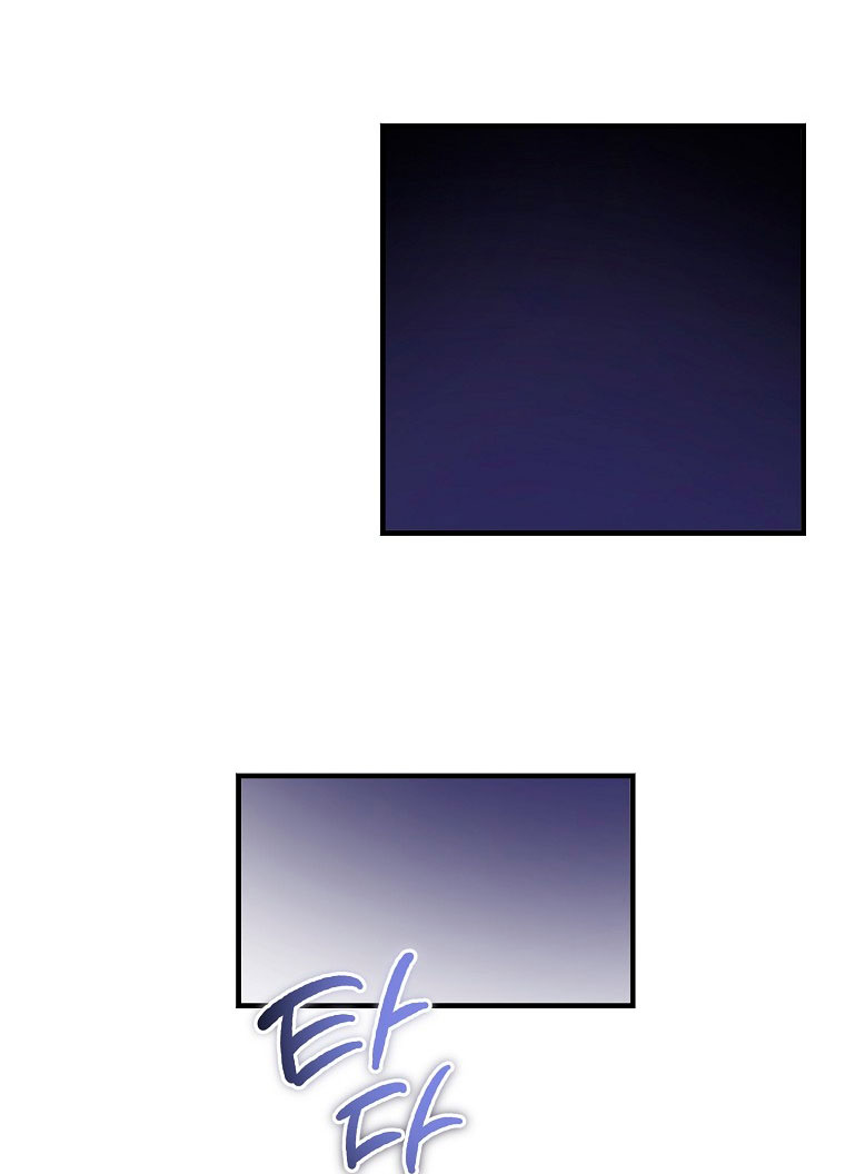 El demonio criará a una dama Capítulo 19 - Page 43