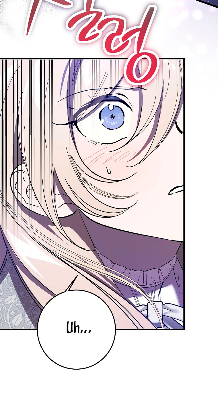 El demonio criará a una dama Capítulo 19 - Page 60