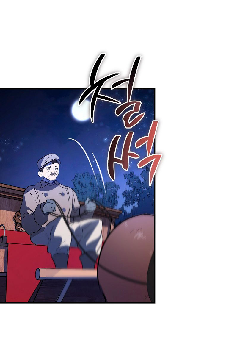 El demonio criará a una dama Capítulo 19 - Page 70