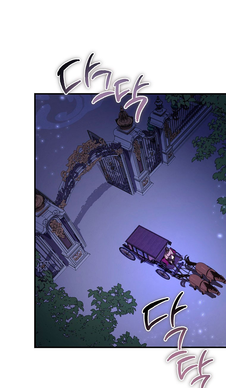 El demonio criará a una dama Capítulo 19 - Page 71