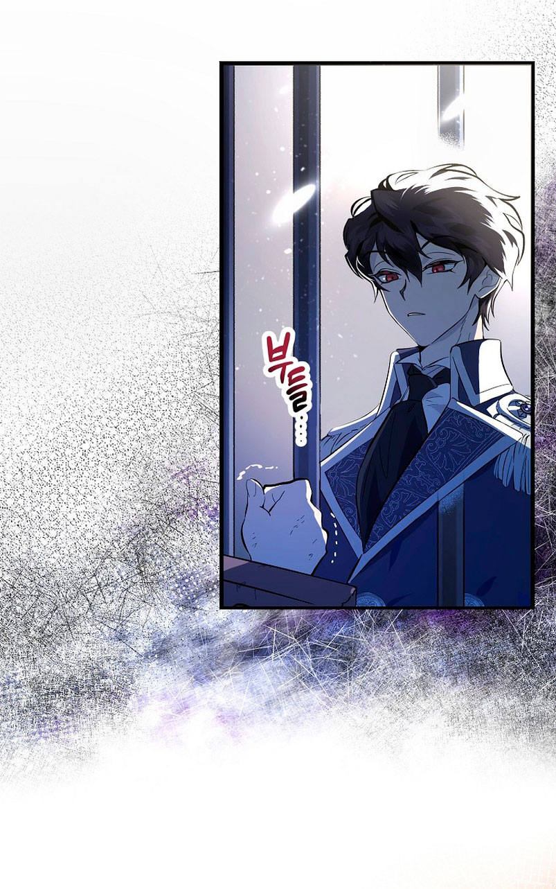 El demonio criará a una dama Capítulo 2 - Page 13