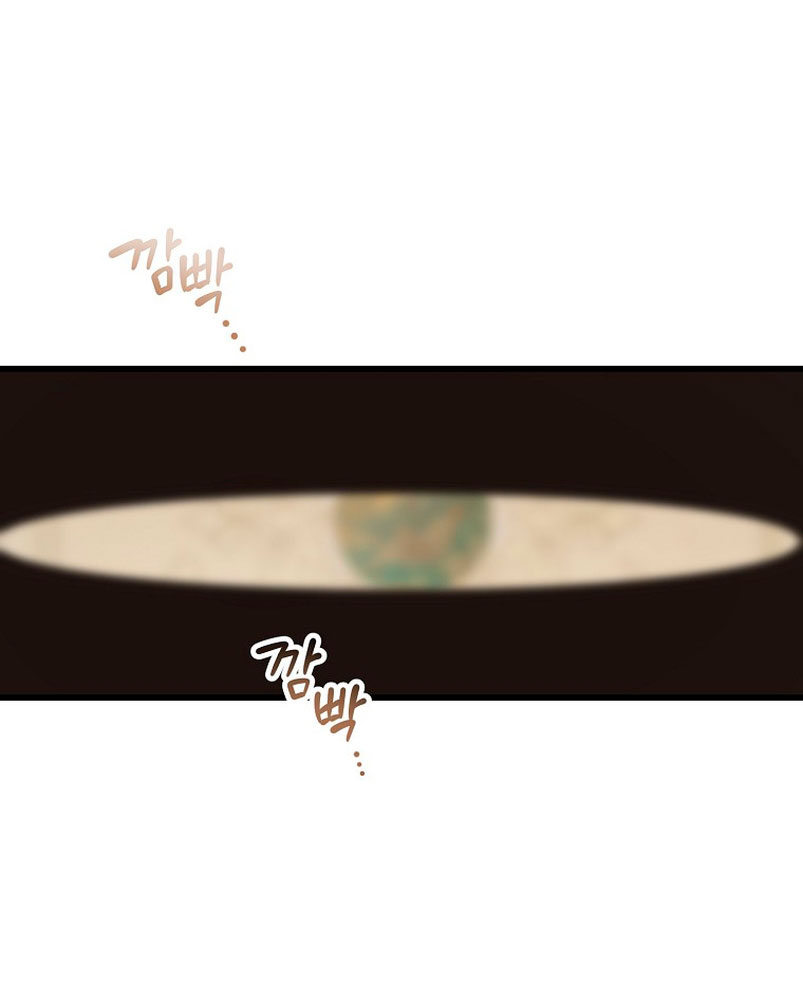 El demonio criará a una dama Capítulo 2 - Page 38