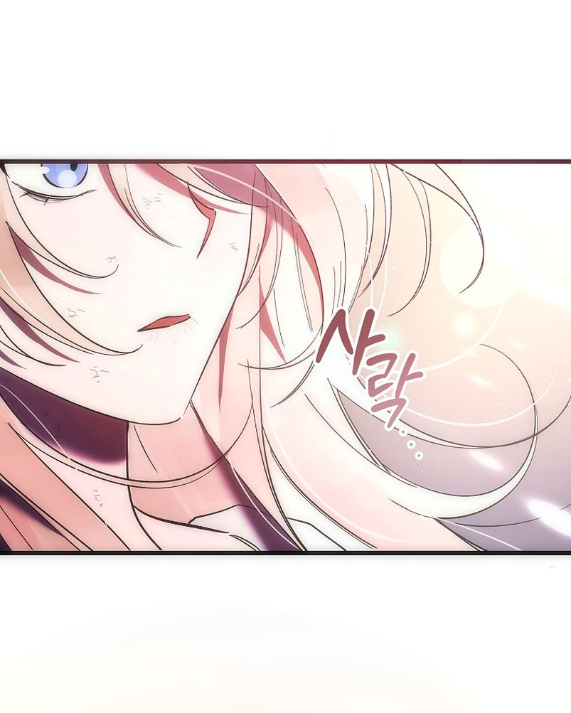 El demonio criará a una dama Capítulo 2 - Page 68