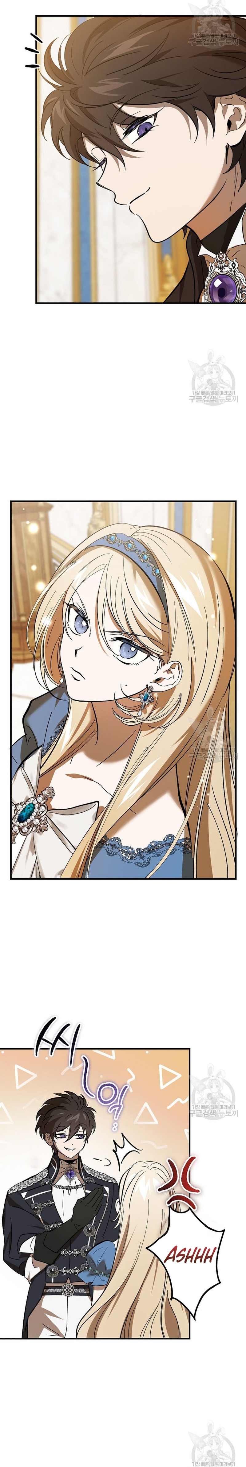 El demonio criará a una dama Capítulo 21 - Page 22