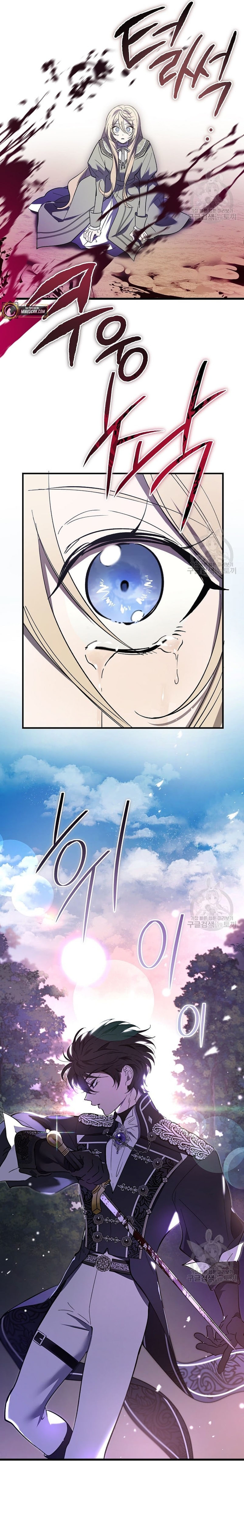 El demonio criará a una dama Capítulo 21 - Page 6