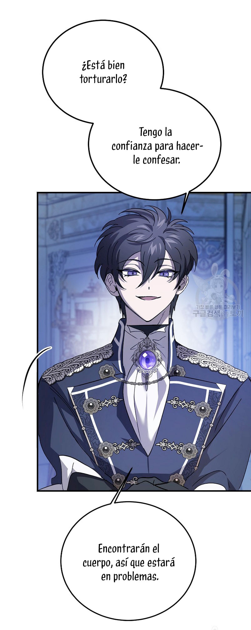 El demonio criará a una dama Capítulo 23 - Page 11