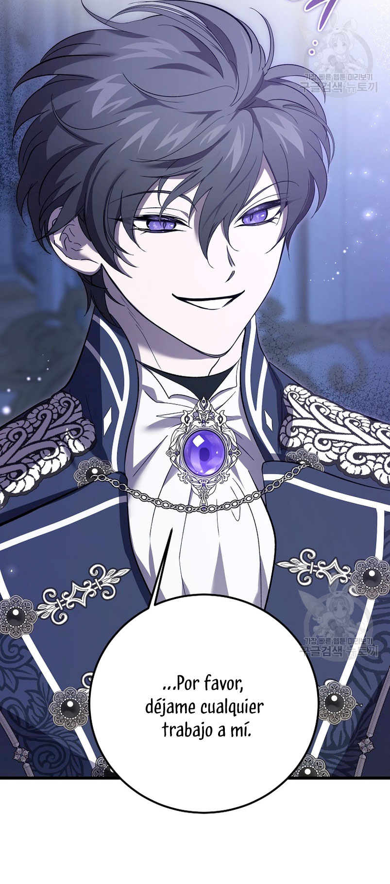 El demonio criará a una dama Capítulo 23 - Page 15