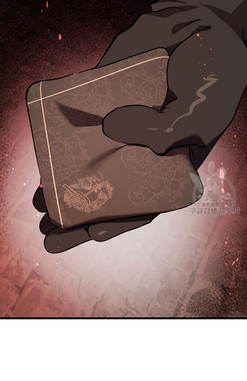 El demonio criará a una dama Capítulo 23 - Page 25