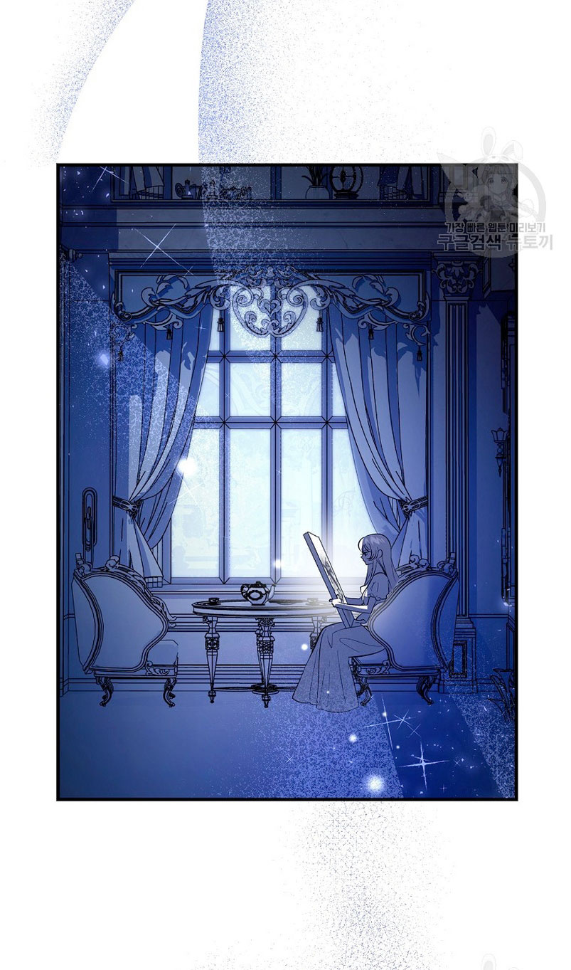 El demonio criará a una dama Capítulo 23 - Page 28