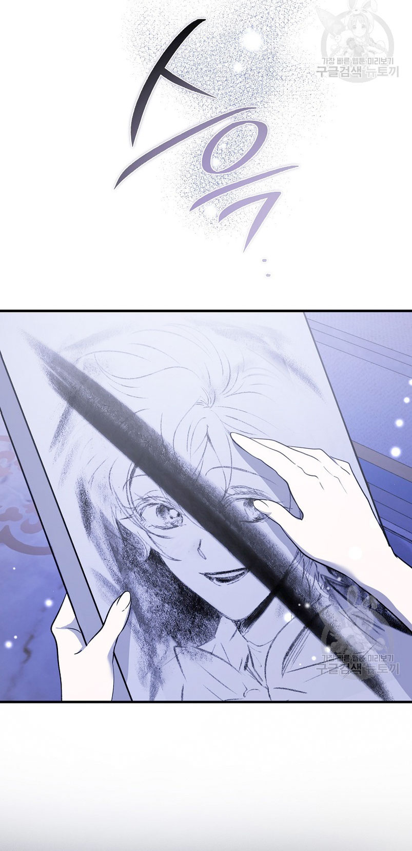 El demonio criará a una dama Capítulo 23 - Page 29