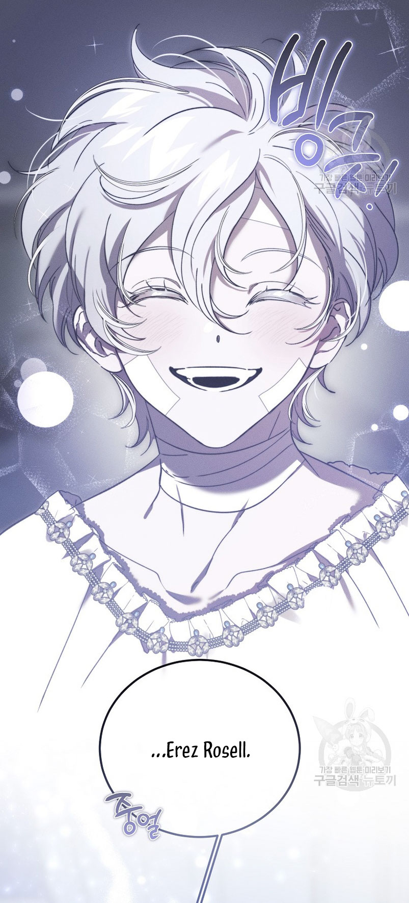 El demonio criará a una dama Capítulo 23 - Page 32