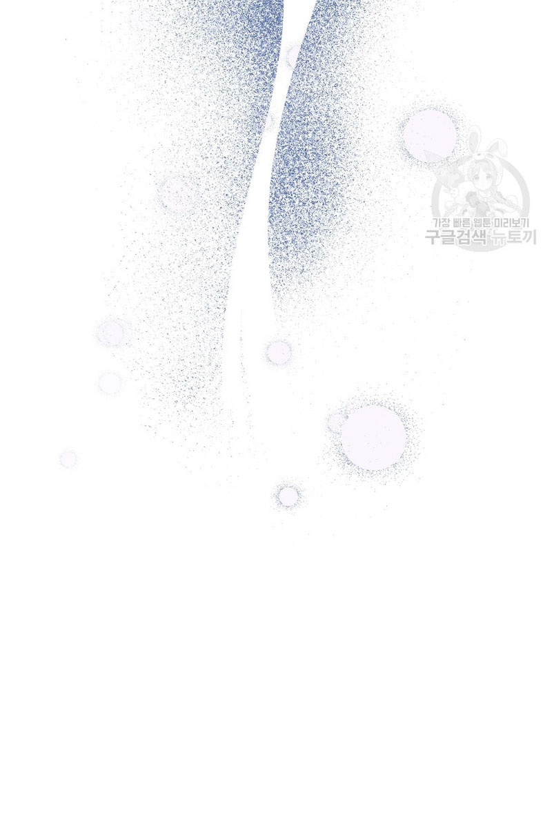 El demonio criará a una dama Capítulo 23 - Page 34