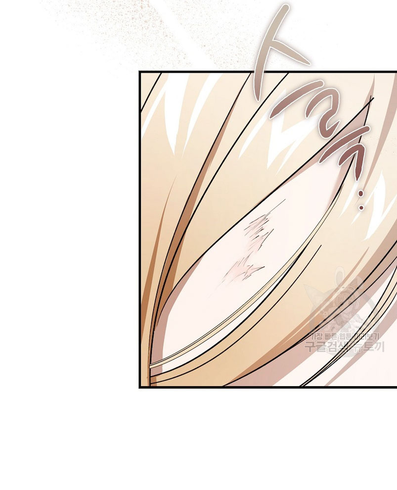 El demonio criará a una dama Capítulo 23 - Page 65