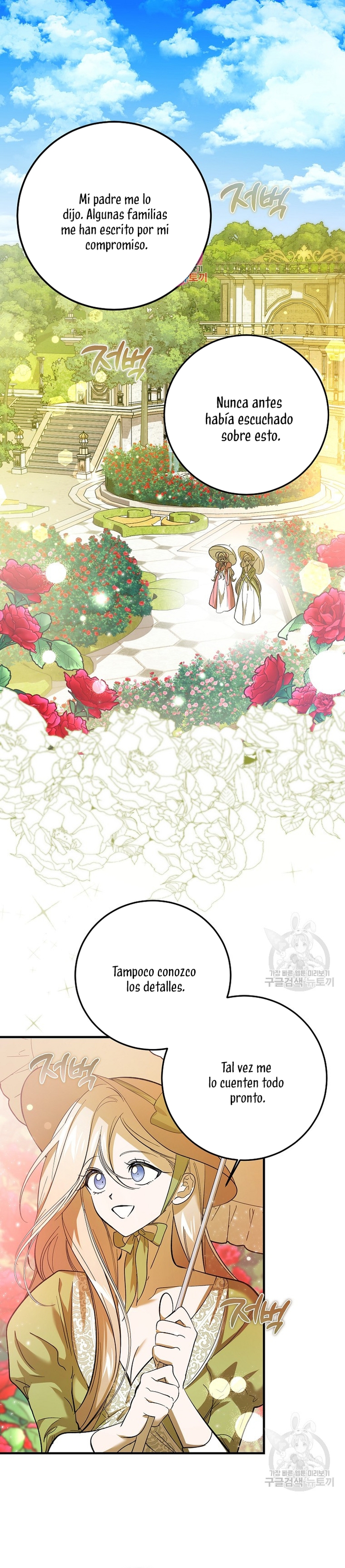 El demonio criará a una dama Capítulo 24 - Page 3