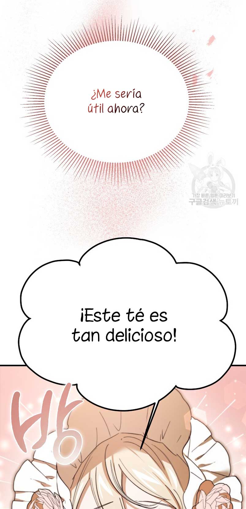 El demonio criará a una dama Capítulo 25 - Page 16