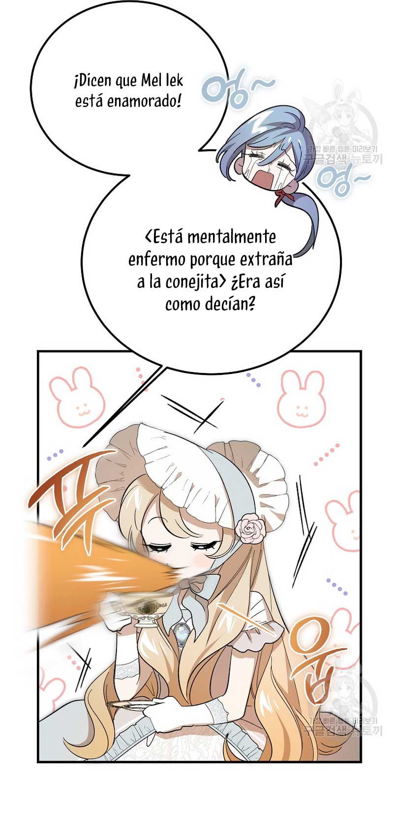 El demonio criará a una dama Capítulo 25 - Page 21