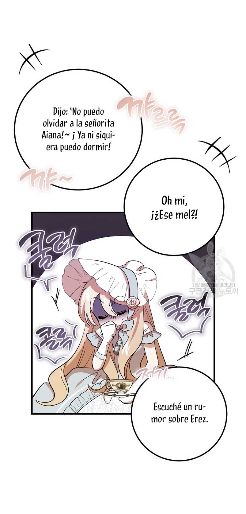 El demonio criará a una dama Capítulo 25 - Page 22