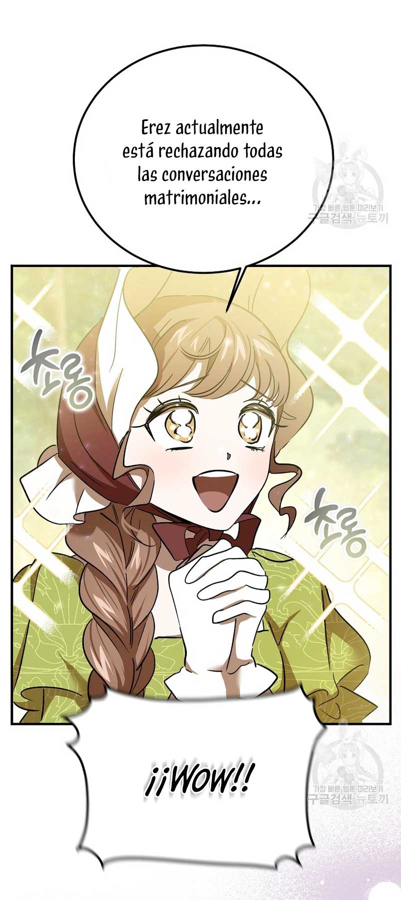 El demonio criará a una dama Capítulo 25 - Page 23