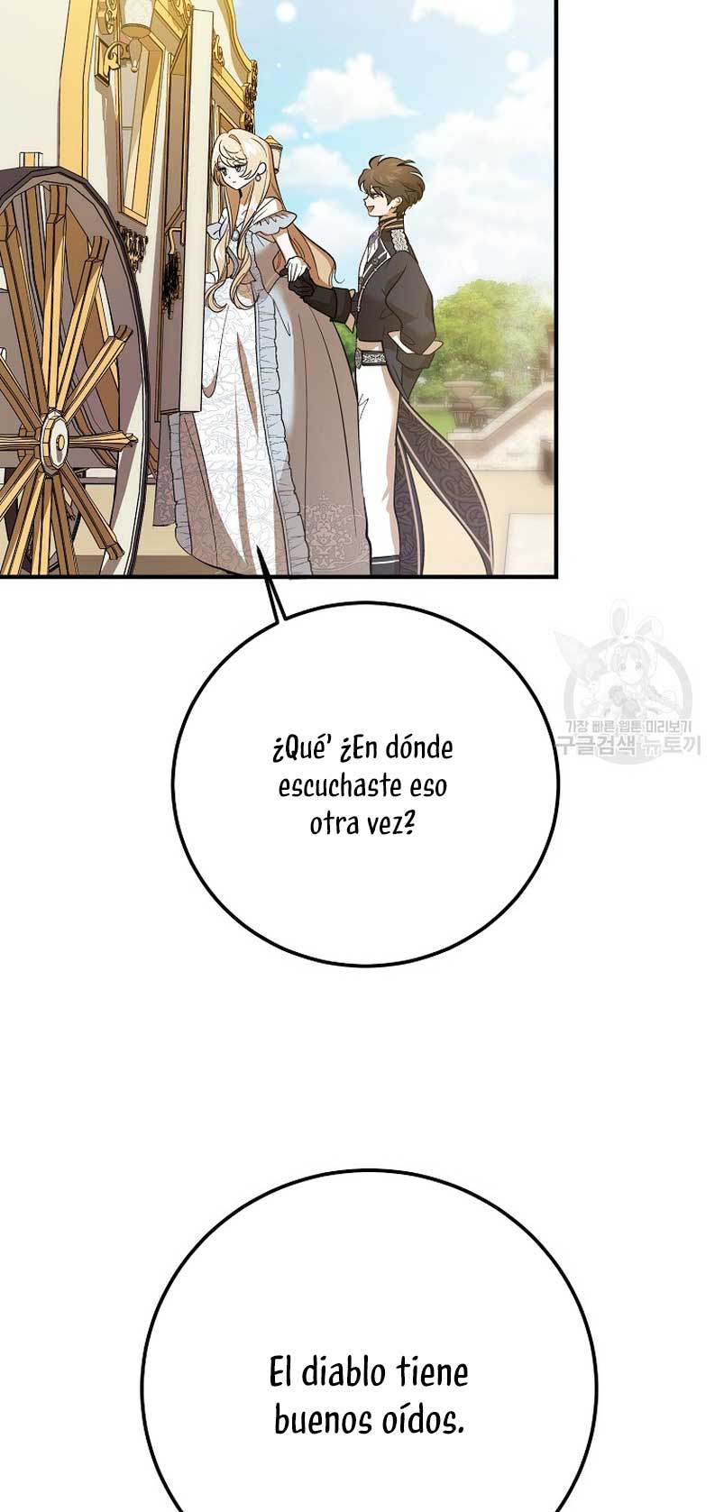 El demonio criará a una dama Capítulo 25 - Page 27