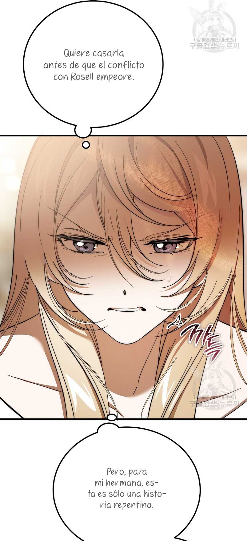 El demonio criará a una dama Capítulo 25 - Page 54