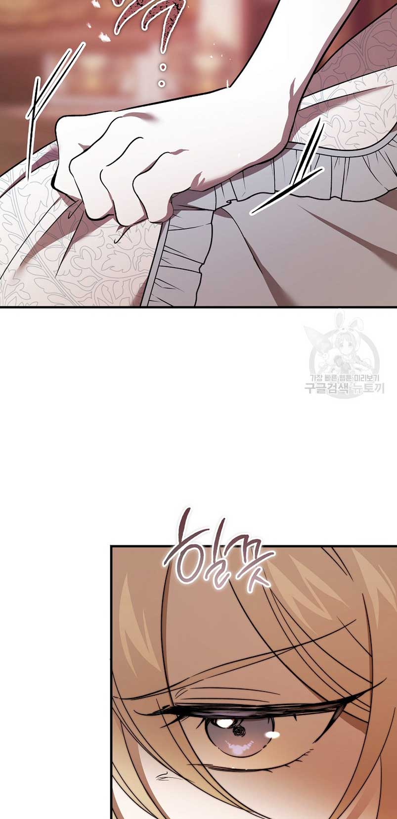 El demonio criará a una dama Capítulo 25 - Page 57