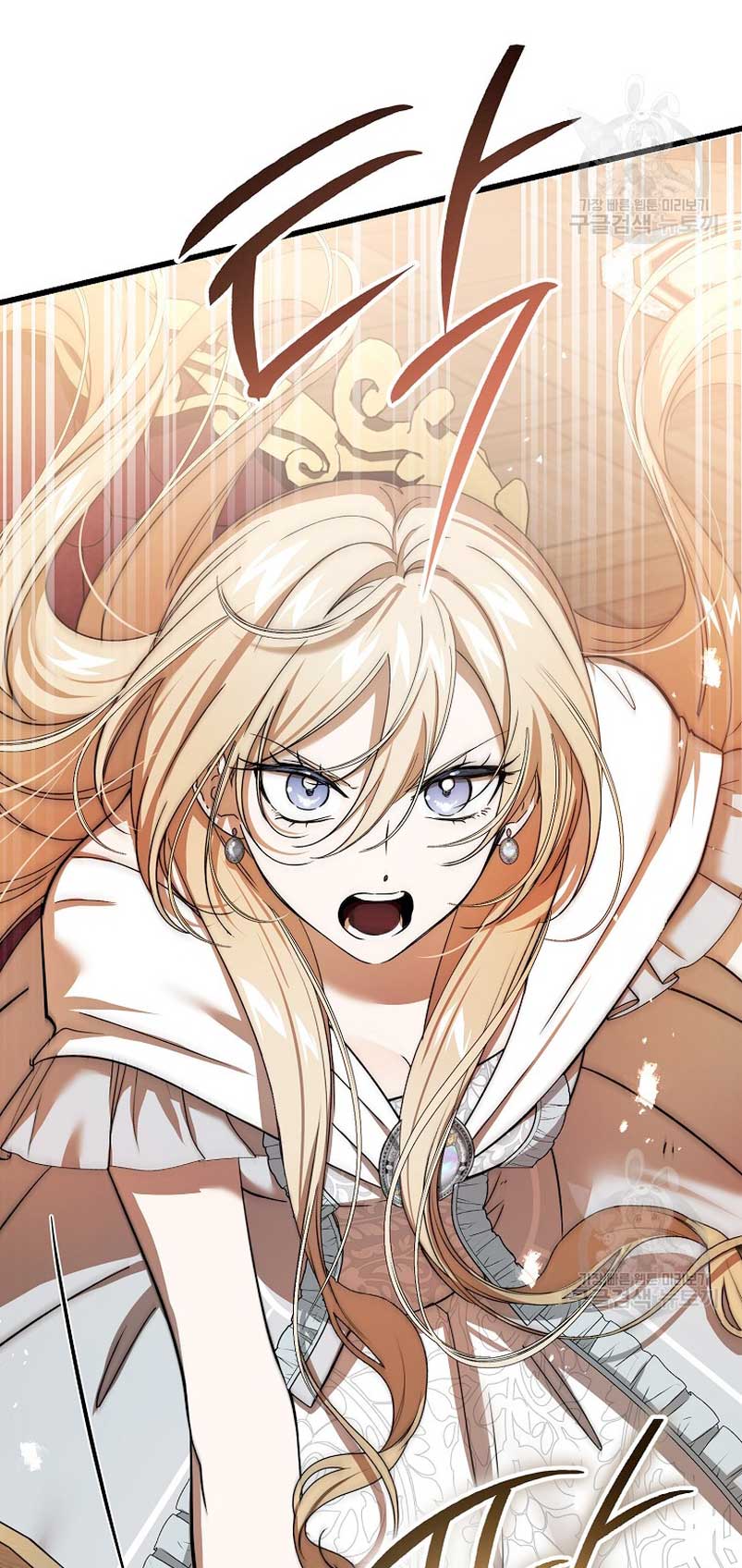 El demonio criará a una dama Capítulo 25 - Page 84