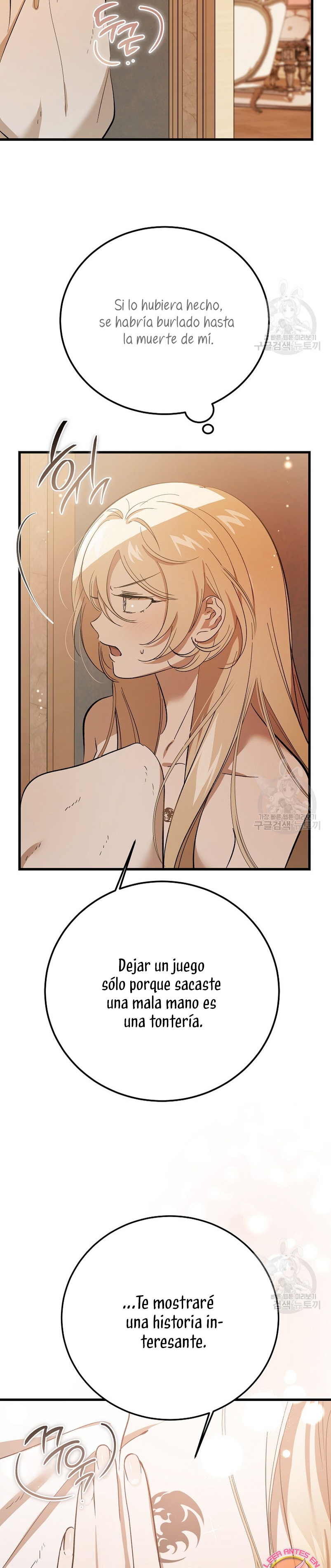 El demonio criará a una dama Capítulo 26 - Page 15