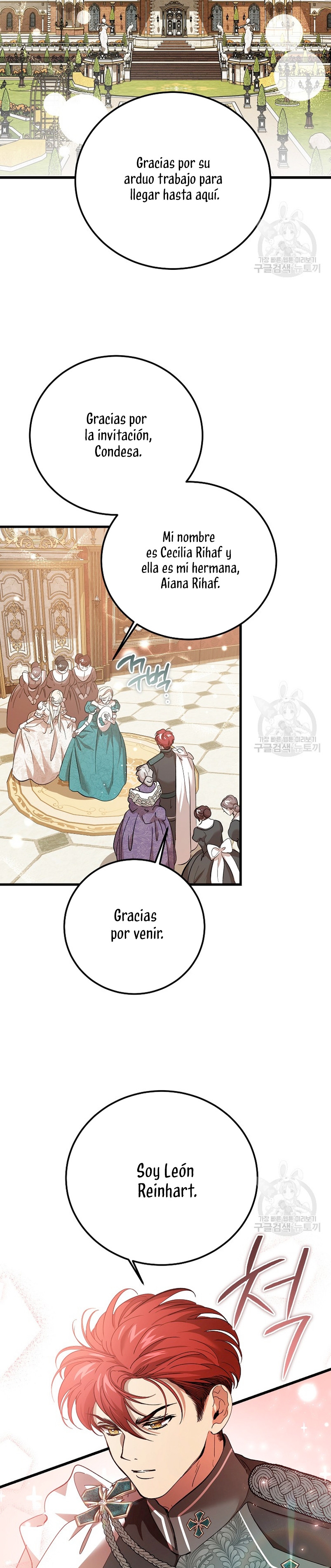 El demonio criará a una dama Capítulo 26 - Page 23