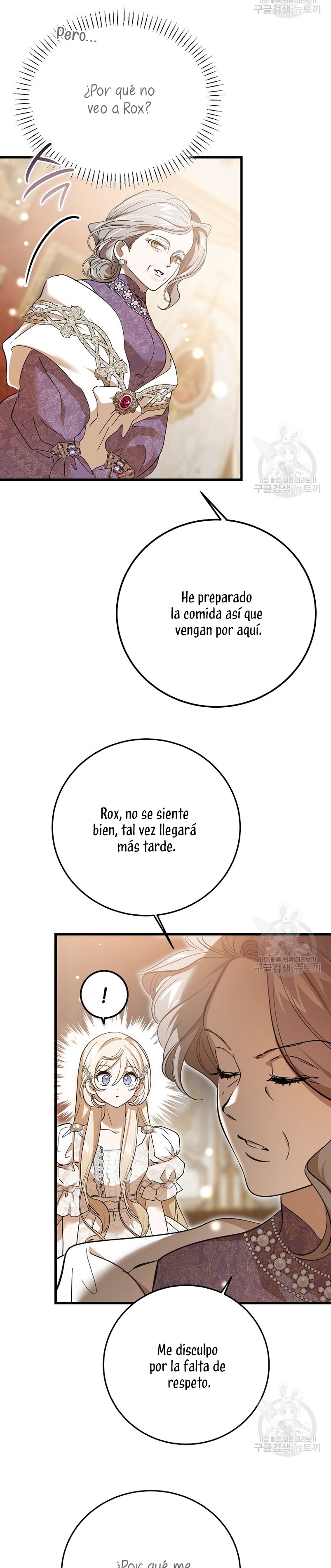 El demonio criará a una dama Capítulo 26 - Page 25