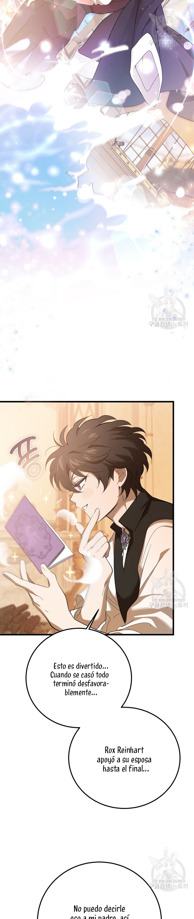 El demonio criará a una dama Capítulo 26 - Page 6