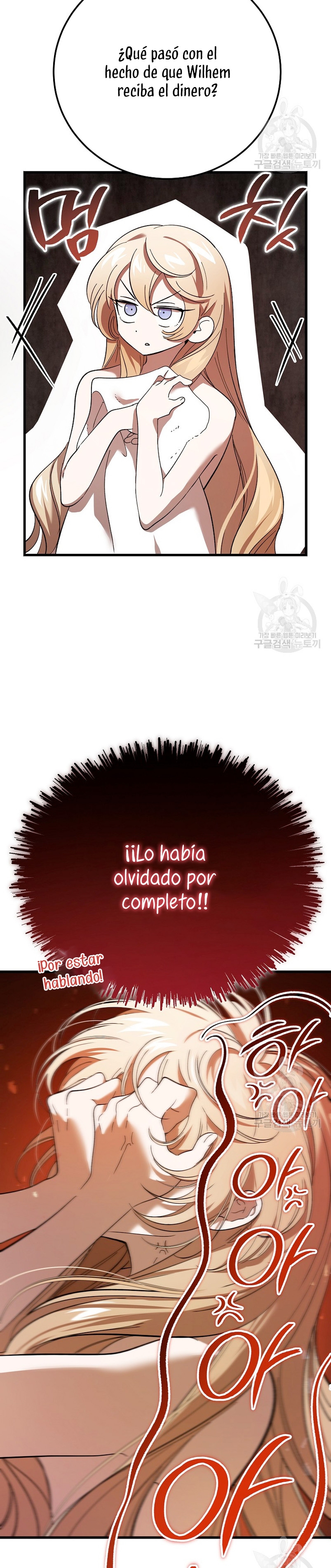 El demonio criará a una dama Capítulo 26 - Page 9