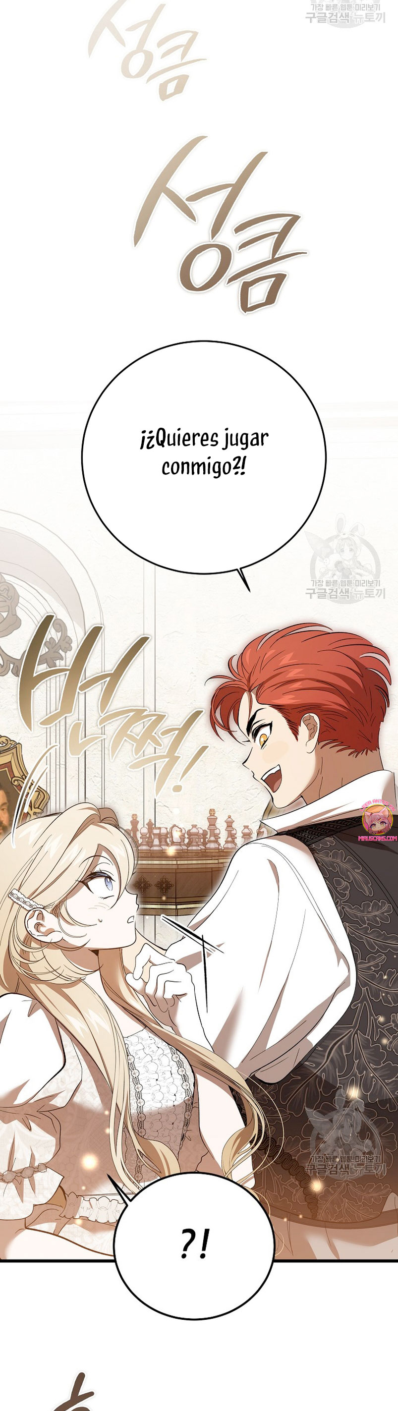 El demonio criará a una dama Capítulo 27 - Page 17