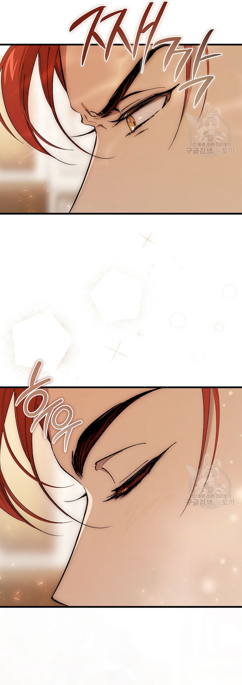 El demonio criará a una dama Capítulo 28 - Page 28