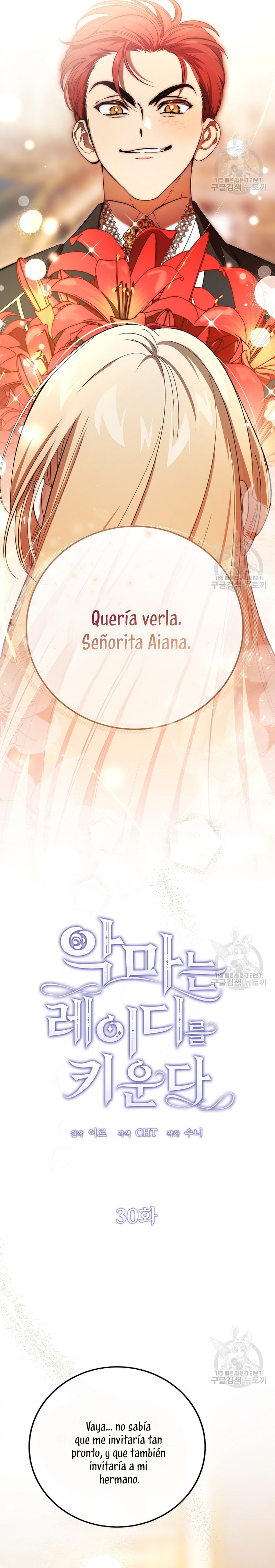 El demonio criará a una dama Capítulo 30 - Page 4